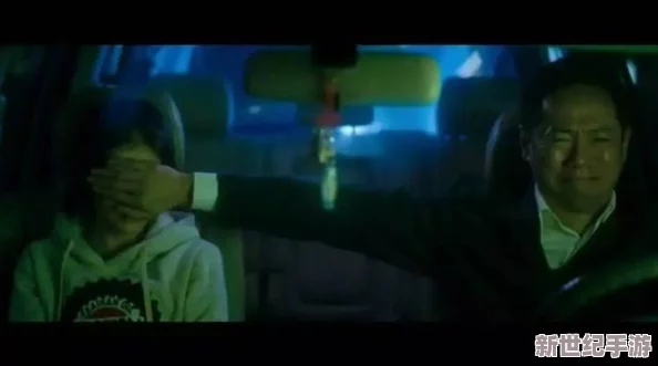 亚洲午夜成激人情在线影院