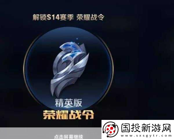 王者荣耀