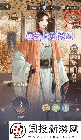 如鸢兑换码位置及使用方式说明