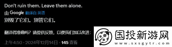 剑星开发商Shift