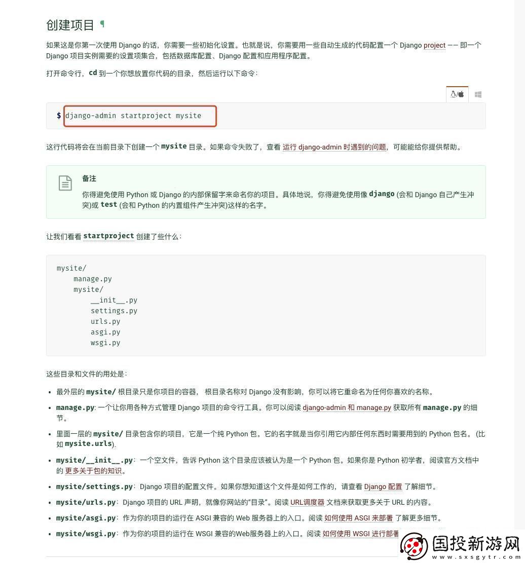 “Py骑战CSDN