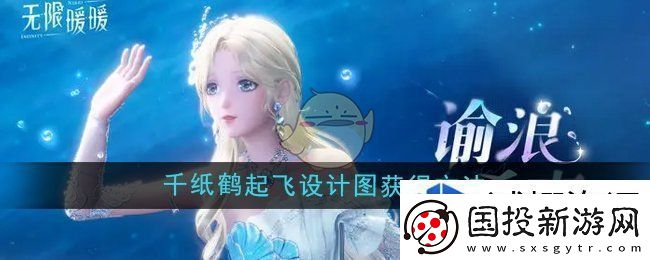 思路决定胜