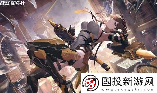 战双帕弥什布丽姬特耀炎角色基本信息介绍