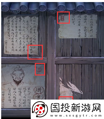 【沙盒】戏法门第二章怎么通关