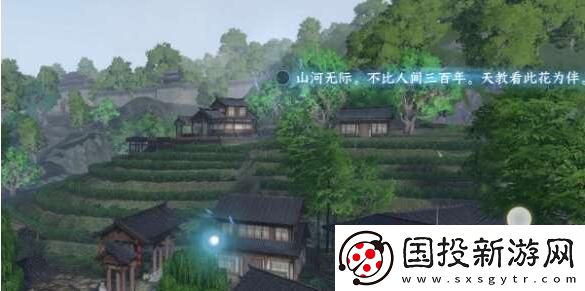 逆水寒手游杭州词话龙井村任务攻略