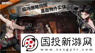 最强NBA手游霍华德玩法解析