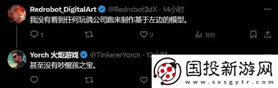 博主发顽皮狗新作星际