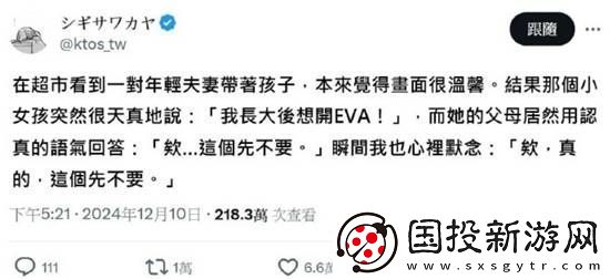 为啥女人约会爱穿裙子