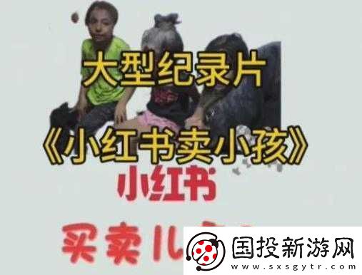 暗网真实稀缺