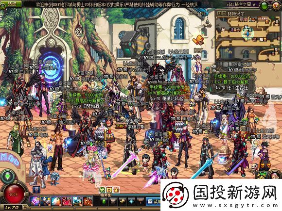 dnf70版本怀旧服官可以下载吗