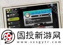 绝区零怎么和角色同行