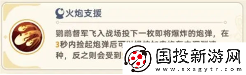出发吧麦芬绝境4黑海渊兽剿灭战怎么打