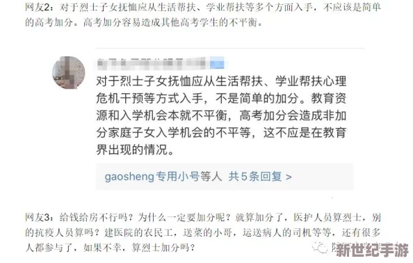 免费a一毛片网友认为这种内容虽然吸引眼球但可能涉及版权问题