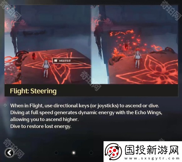 鸣潮怎么飞行