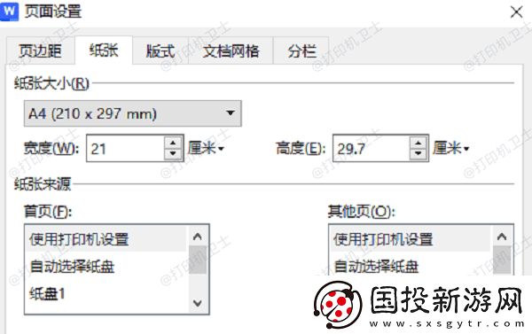 打印预览显示不出来怎么办