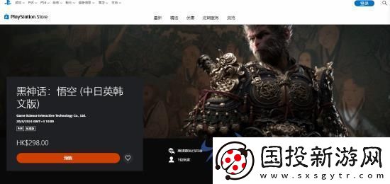 黑神话震撼联动三大平台