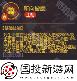 咸鱼之王灼免多少够用各国灼免配置推荐