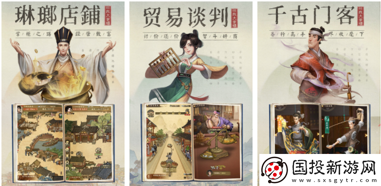 【付费内容】叫我大掌柜怎么删除角色