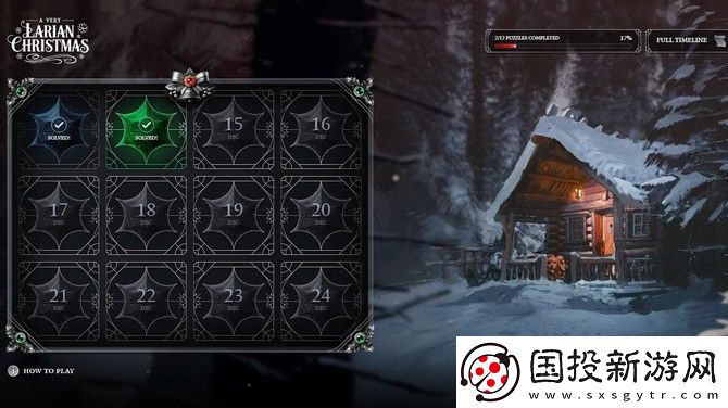 拉瑞安工作开启圣诞倒计时
