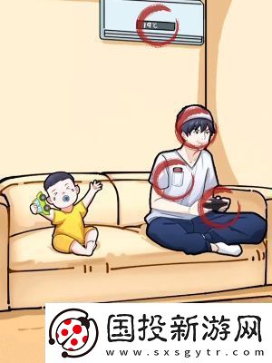 隐秘的档案妈**困境通关攻略