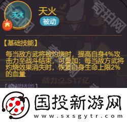 咸鱼之王灼免多少够用各国灼免配置推荐