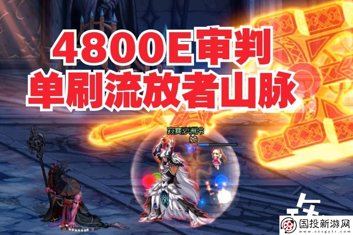 dnf流放者山脉奖励次数分析