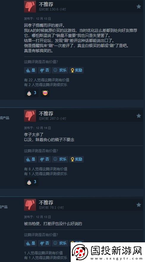 黑神话落选TGA年度游戏后