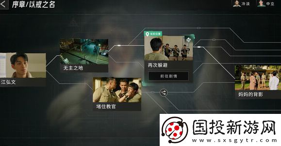 飞越13号房全关卡通关攻略大全