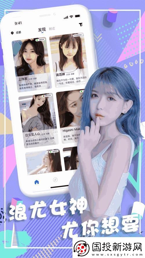 差差漫画下载免费