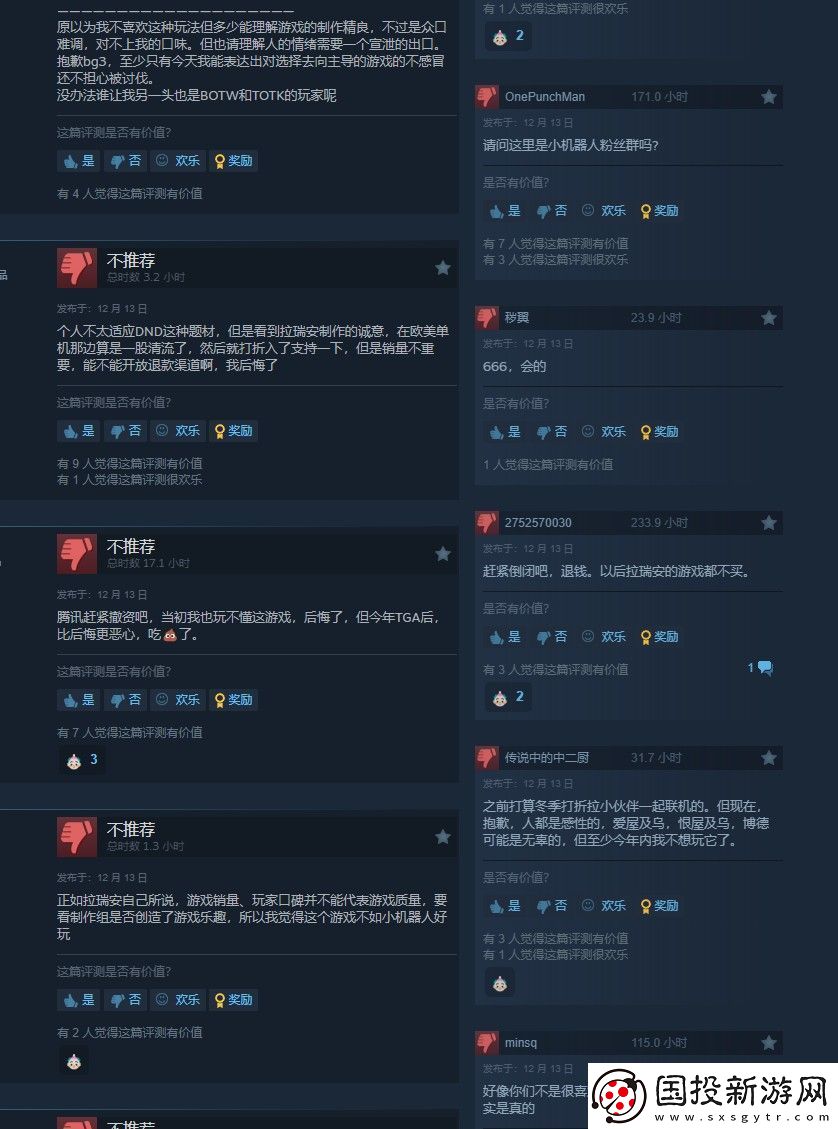 黑神话落选TGA年度游戏后