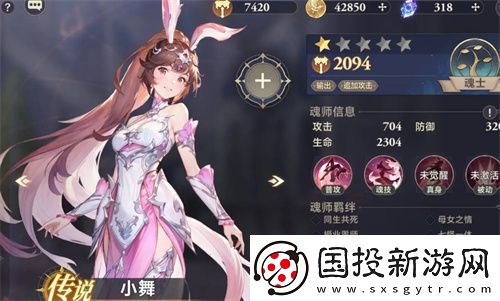 斗罗大陆逆转时空魂晶获取方法介绍