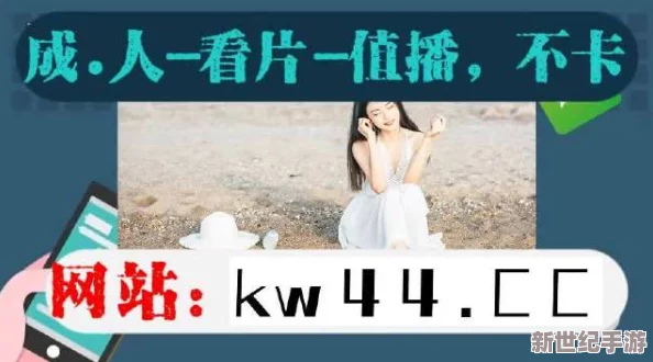 久久99精品久久久久久秒播放器