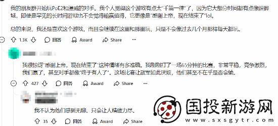 V社新作Deadlock同时在线跌破1万人