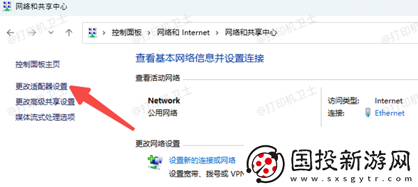 打印机和电脑不在同一网段怎么连接