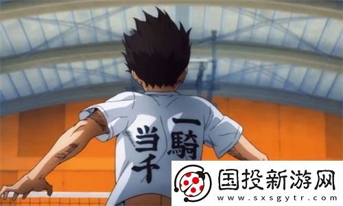 排球少年新的征程西谷夕练习怎么样