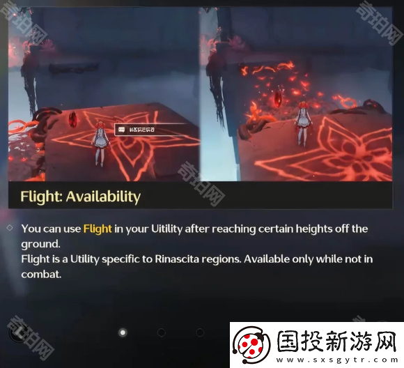 鸣潮怎么飞行