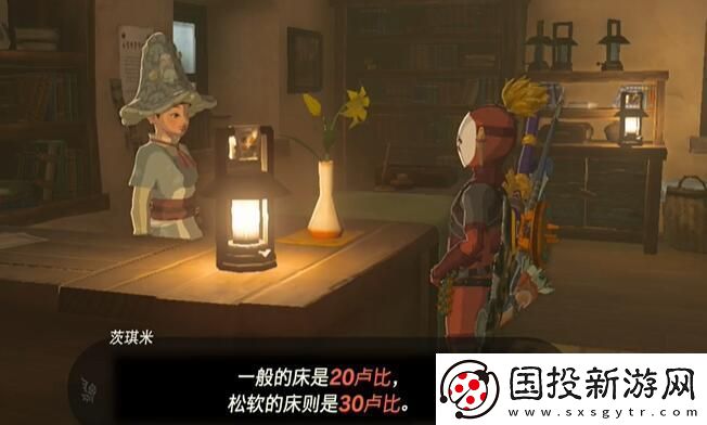 情节挑战萨格诺的秘密攻略