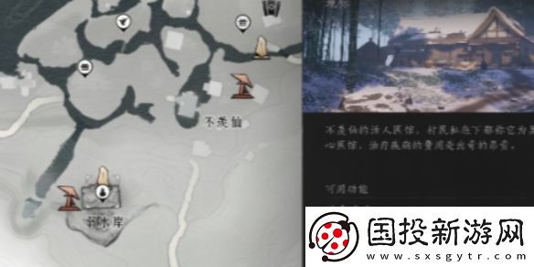 燕云十六声活人医馆位置