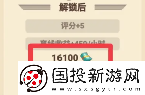平安加油站灭火器获取方法