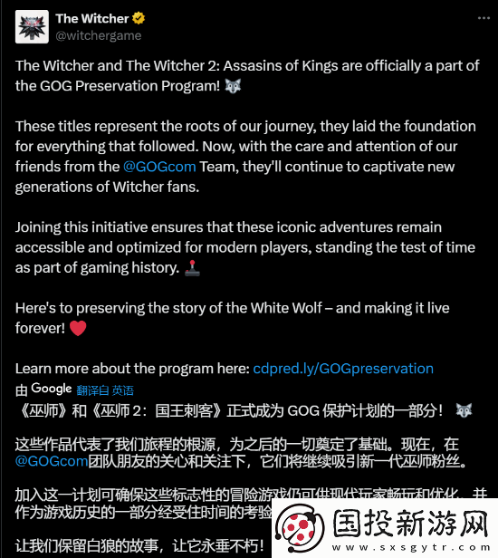 巫师1/2加入GOG经典游戏保护计划！CDPR承诺持续优化兼容现代设备