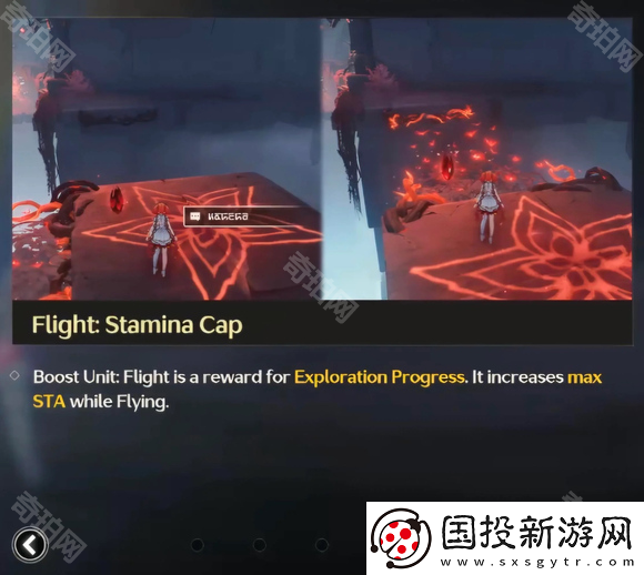 鸣潮怎么飞行
