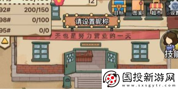 平安加油站简易广告牌获取方法