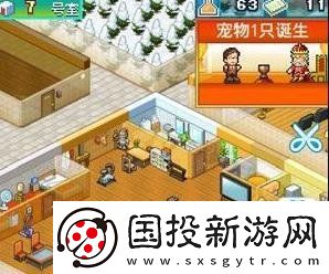 住宅梦物语养宠物方法