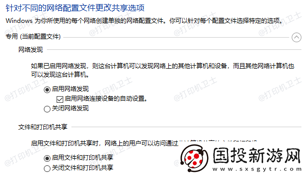 0x00000709打印机报错