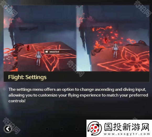 鸣潮怎么飞行