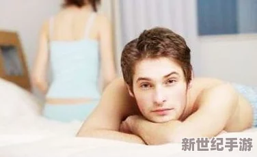 女人性生活片网友认为这种题材虽然引发关注