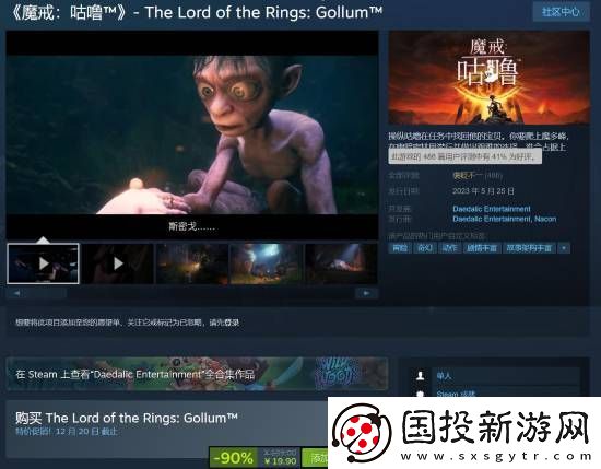 1折新史低！魔戒
