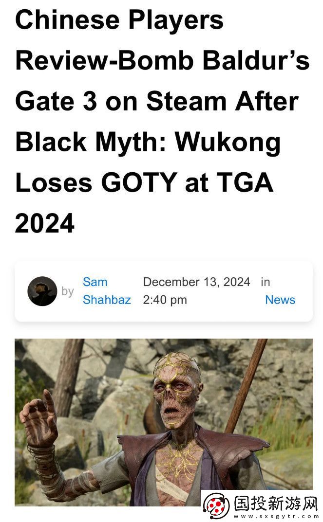 黑神话落选TGA年度游戏后