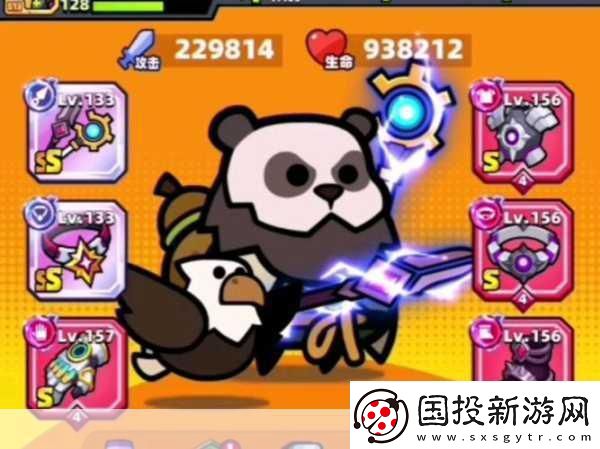 弹壳特攻队