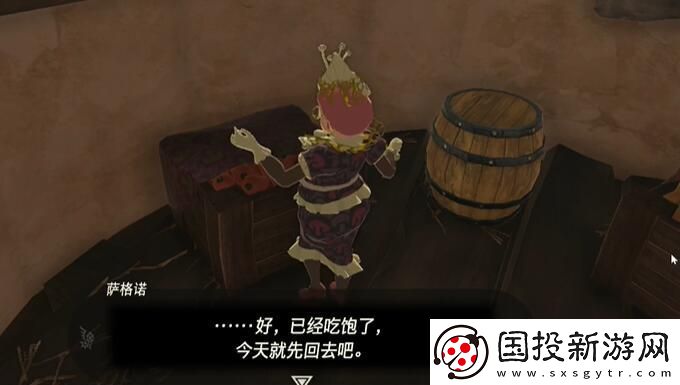 情节挑战萨格诺的秘密攻略